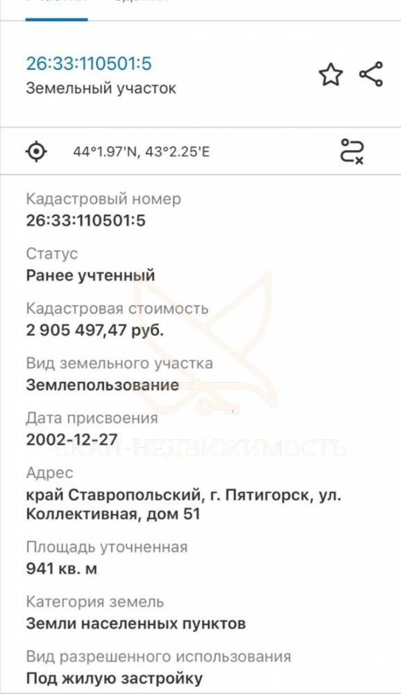 5384423585453570276