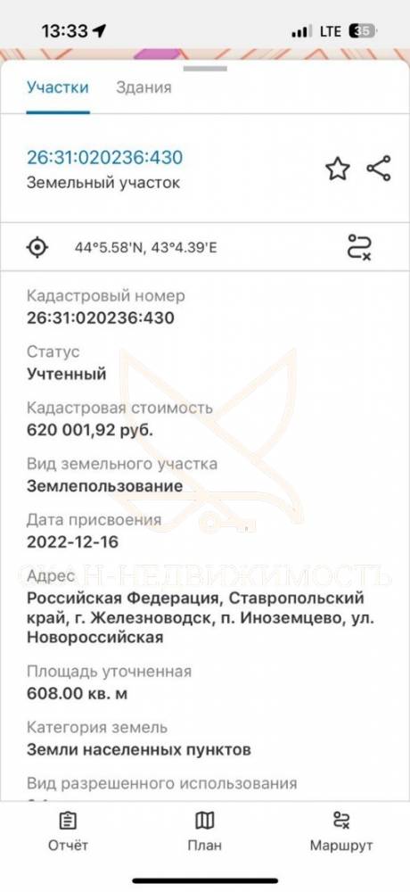 5395852085406331075
